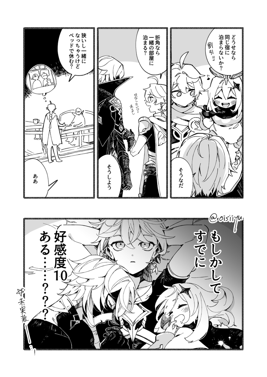 ちょこちっぷ@11/11🌳誕＆ガチャ禁中 (@cox2a_55) / Posts / X