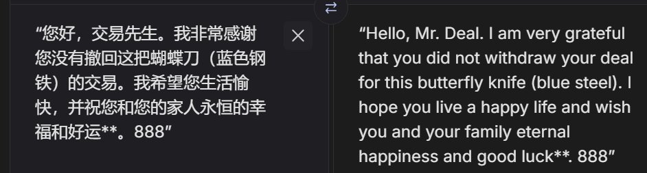 no trade reversal....