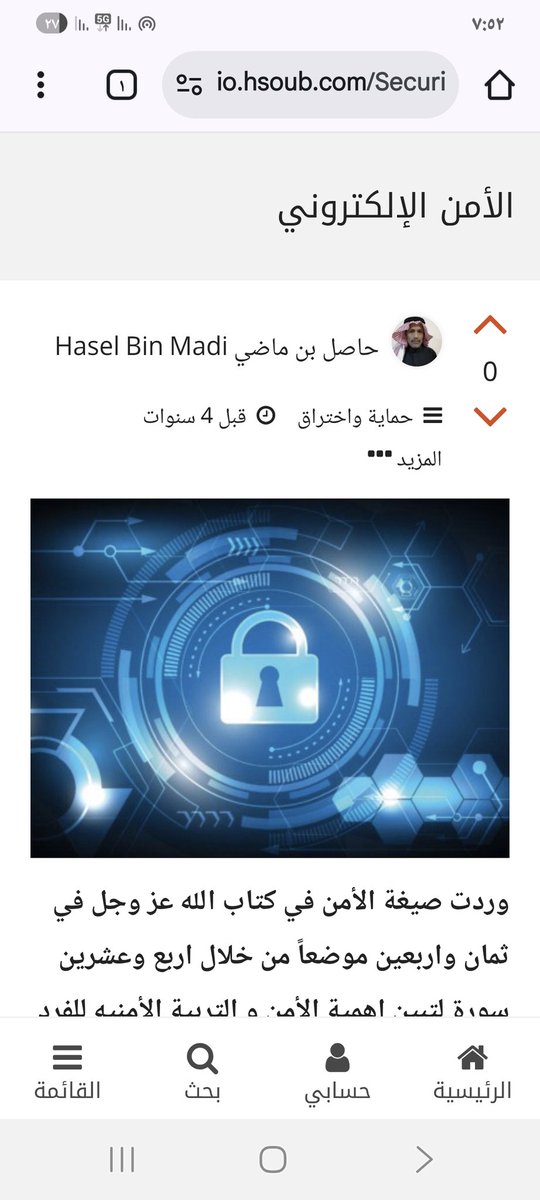 حاصل بن ماضي HASEL BIN MADI tweet media