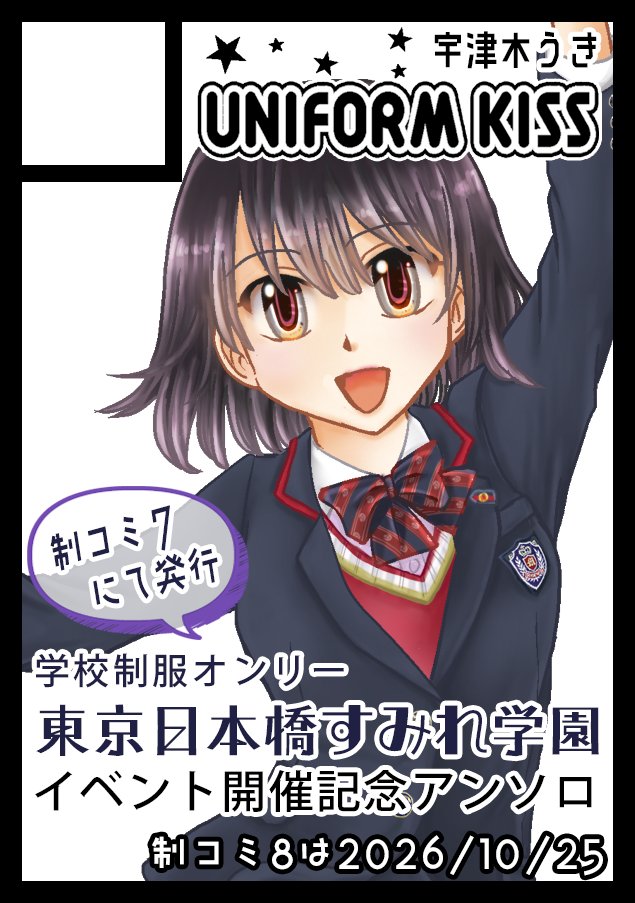 あめきち (@ameyoshi831) / Posts / X