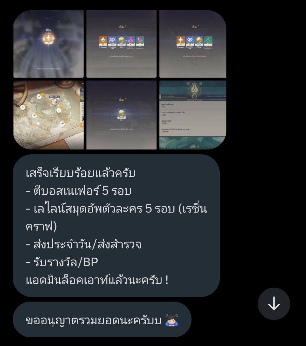 ꔛjunz tweet media