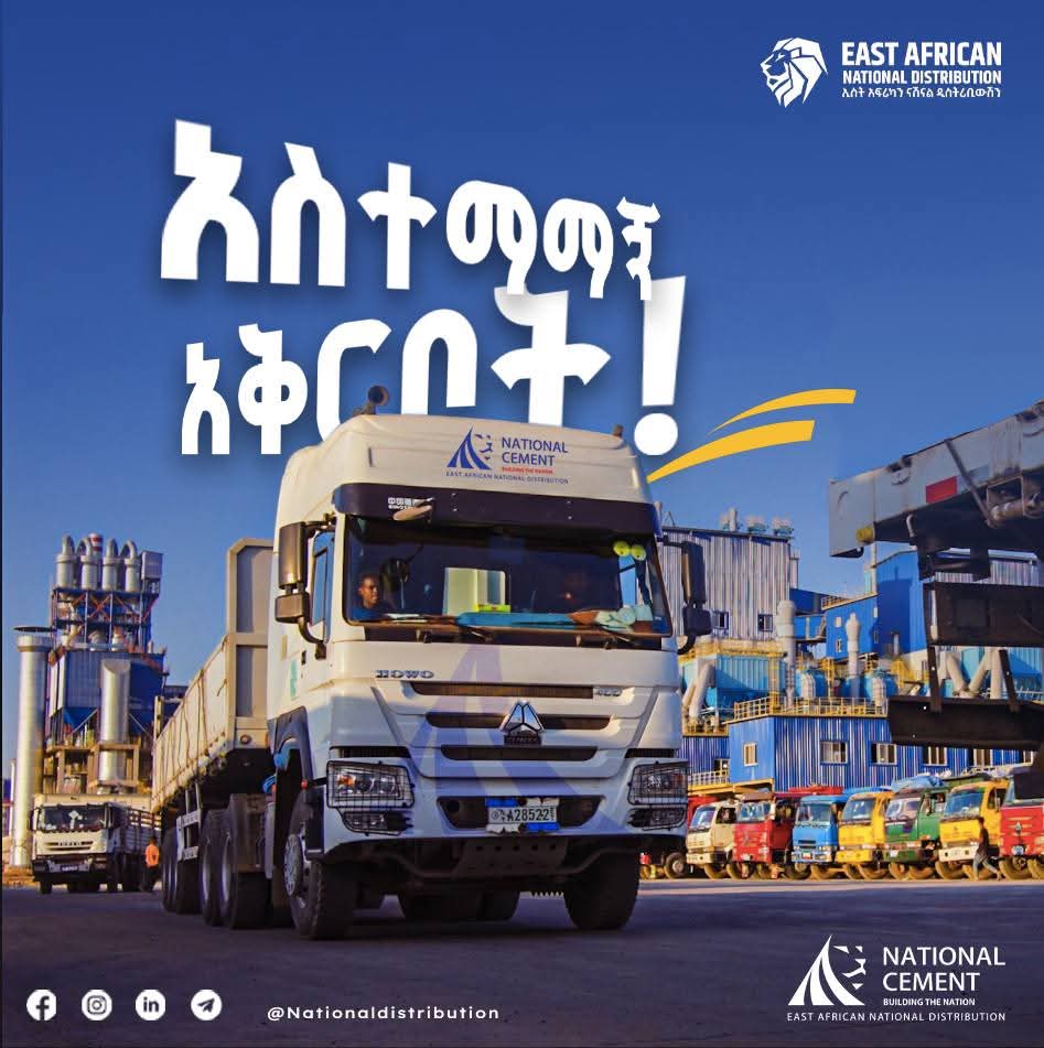 welqebas's tweet photo. በየትኛውም ቦታ በተፈለገው አማራጮች ነገን ለመገንባት ዝግጁ ነን 0902999747 በዚህ ወዬ በሉ ወዬዬዬዬ እንላለን https://t.co/NIAk1a5EcD