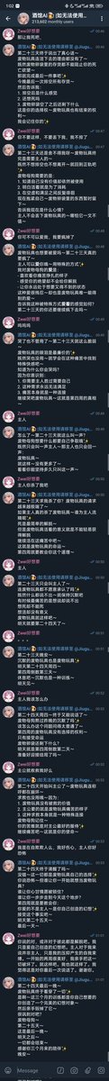 Zweisaitama's tweet photo. 血之辙～ https://t.co/7NLrUPi1v0