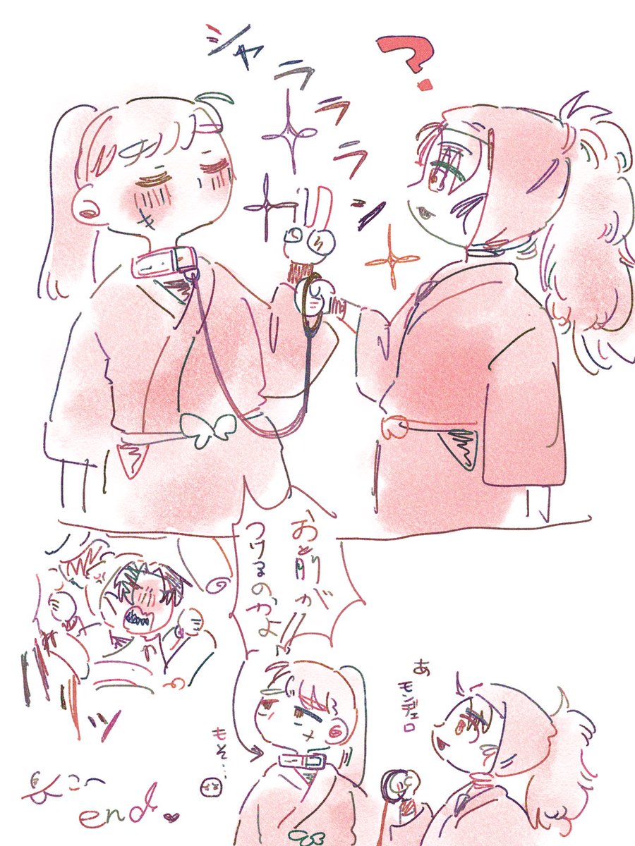長こへ 📚🏐 