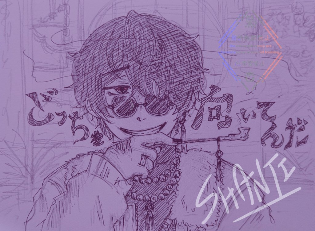 月花卯🍆✨ (@4moon32) / Posts / X