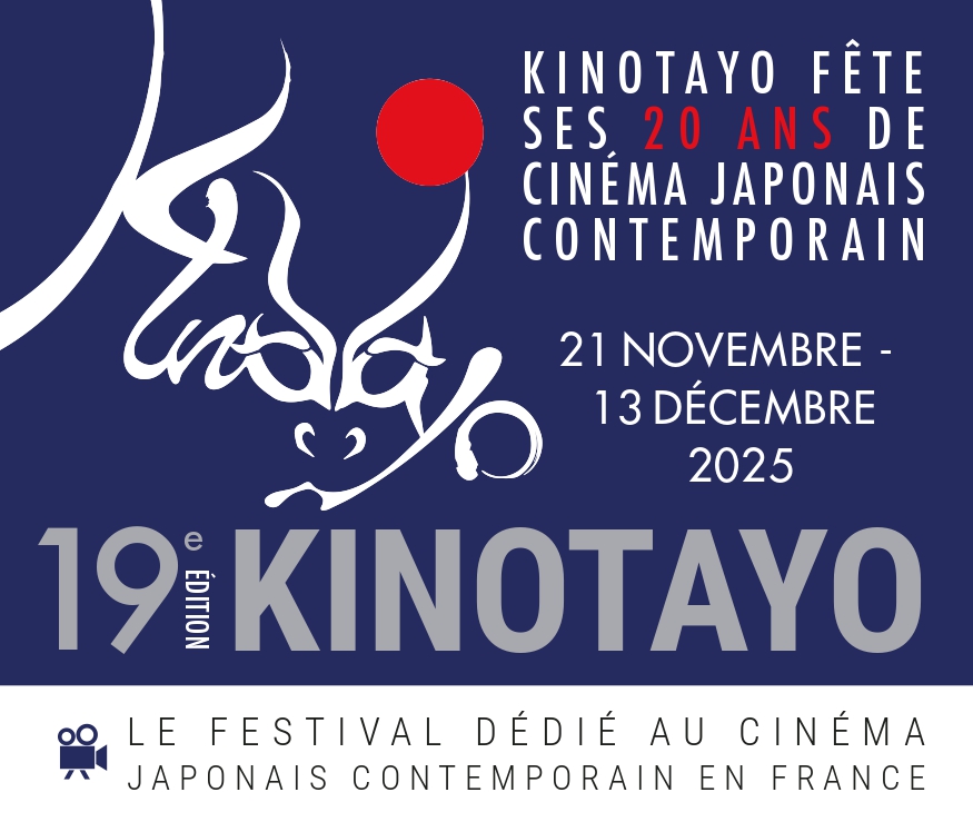 🎬 KINOTAYO 
Dès le dimanche 23 novembre, le festival de cinéma japonais contemporain <a href="/kinotayo/">Festival Kinotayo / キノタヨ映画祭公式アカウント</a> revient au musée Guimet pour une édition spéciale, en écho à l’exposition "Manga. Tout un art !"  

🎟️ Gratuit, réservation conseillée 
+ d'infos : guimet.fr/fr/activites-v…