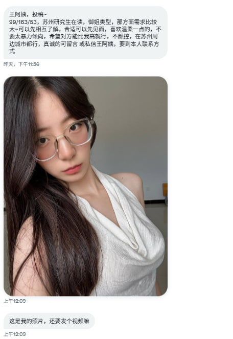 情深深水流流 tweet media