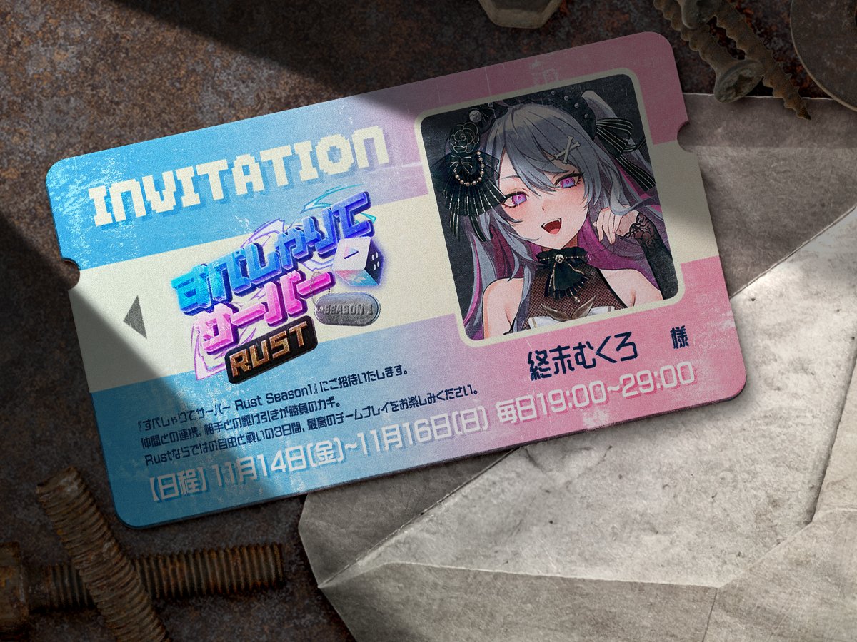 MukuroOwarino's tweet image. うおー！

#すぺしゃりてサーバーRust