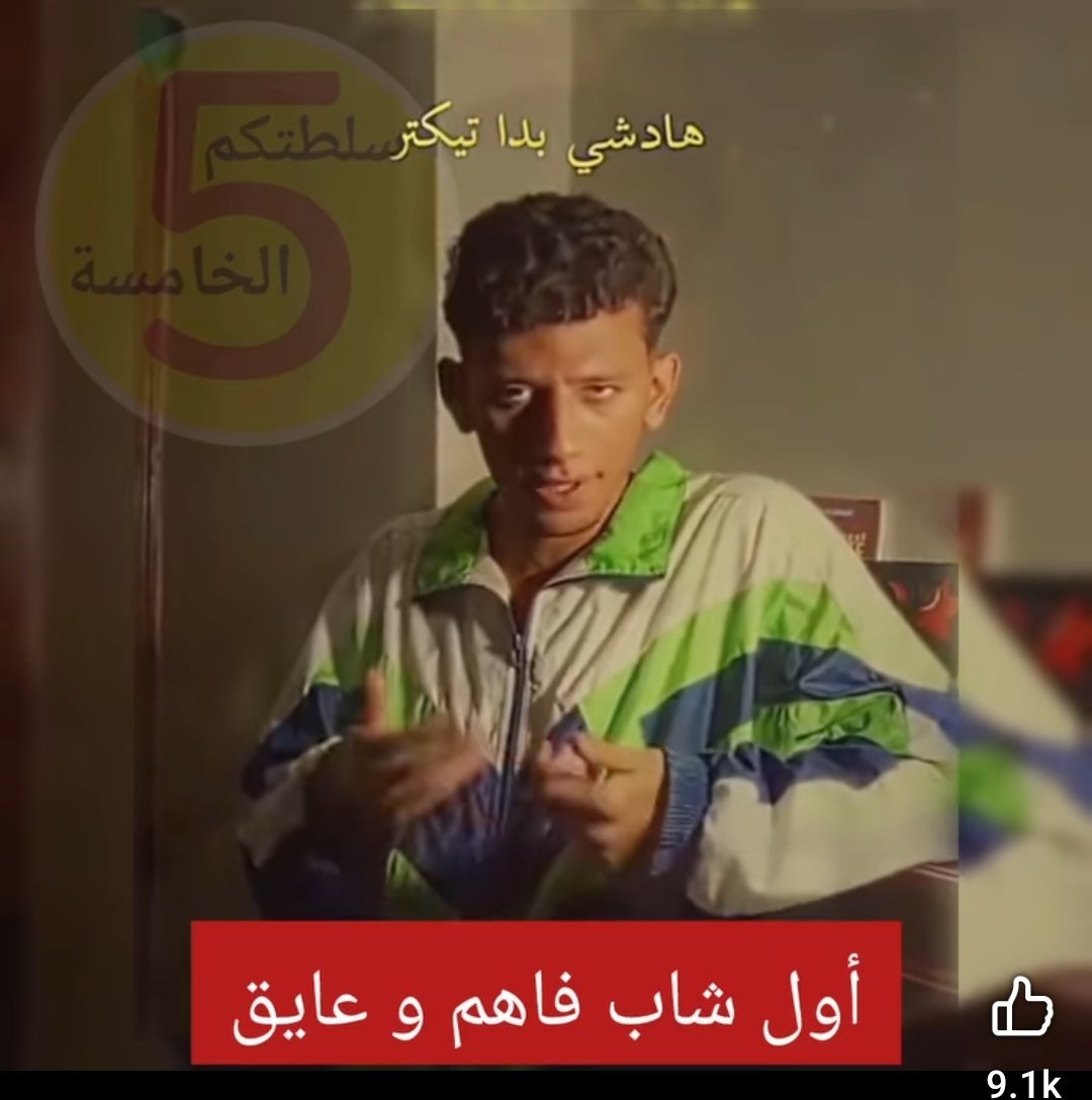 hhhhhhhhhhhhhhhhhhhhhh fahem o 3aye9