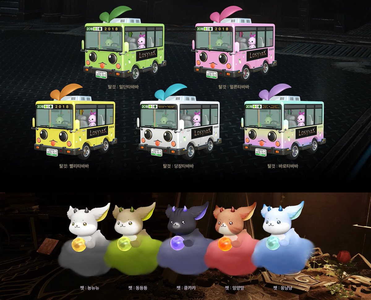 Reframe848's tweet photo. KR Server 7th Anniversary Event Skins  Warrior/Martial/Artist
Gunner/Mage/Assassin
Specialist
Pet / Mounts

韓国サーバー7周年記念イベントアバター
ウォリアー / ファイター
ハンター/マジシャン/アサシン
スペシャリスト
ペット/乗り物

#LostArk #LostArkmmo #ロストアーク https://t.co/l5btelLN7d