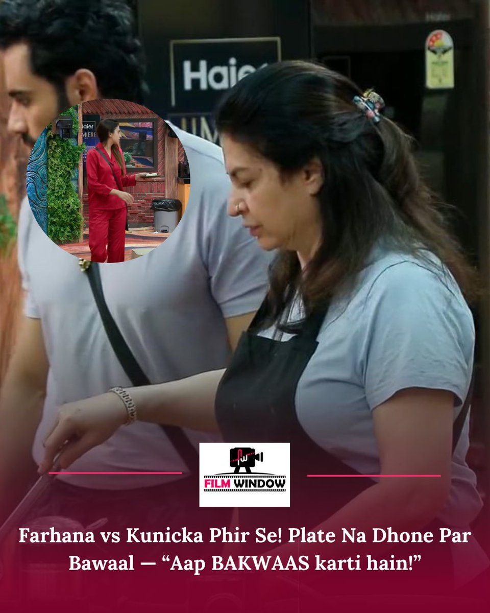 Filmwindow1's tweet photo. Farhana ka anger mode ON!
Kunicka par lagi phir se duty ki ungli — aur muh se nikal gaya “Bakwas karti hai aap!”
Ghar ki hawa phir se garam! 🌪🔥
#BiggBoss19 #Farhana #Kunicka #KitchenFight #DramaTime #HouseHeat https://t.co/GA1FXAMhRS