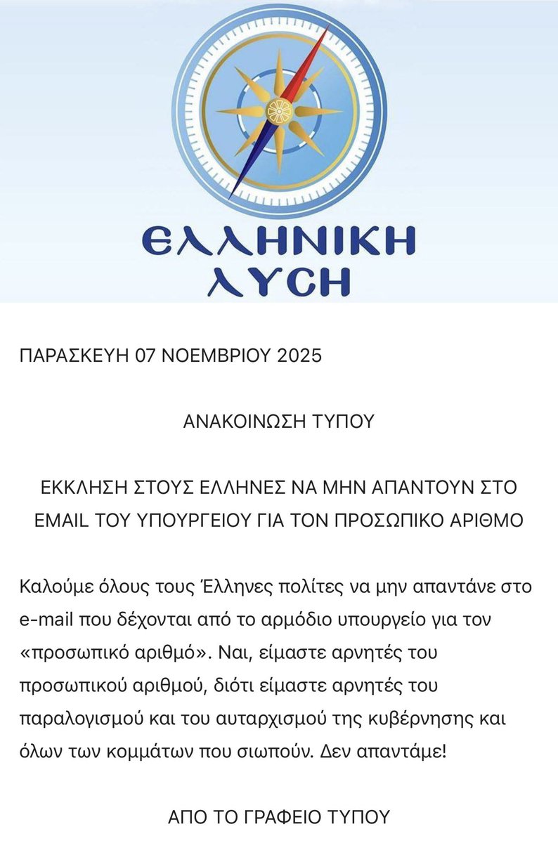SZacharos tweet picture