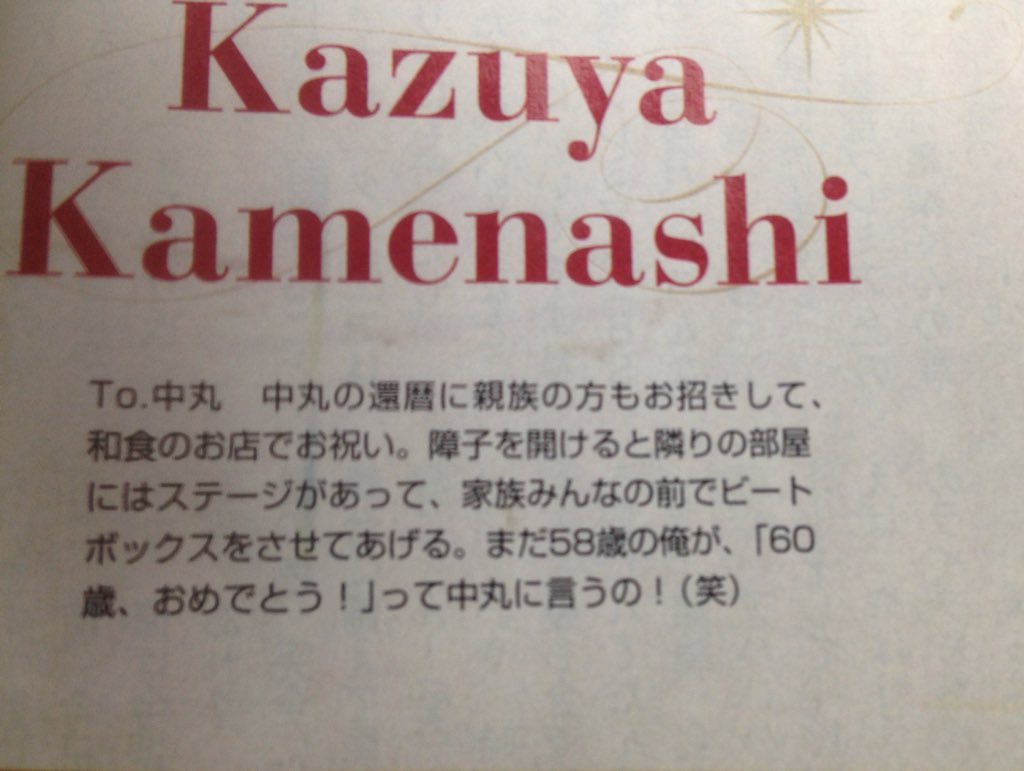 おはるまる ドタバタしてるけど爺孫入所27年おめでとう～～～🎉🎉🎉！！！ 悪い