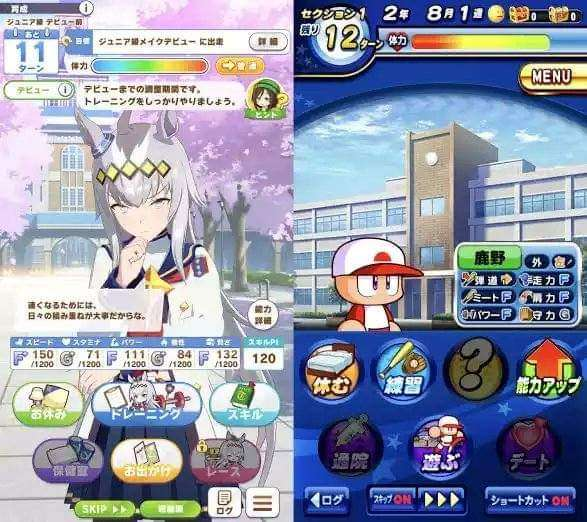 Umamusume México (No Oficial) tweet media