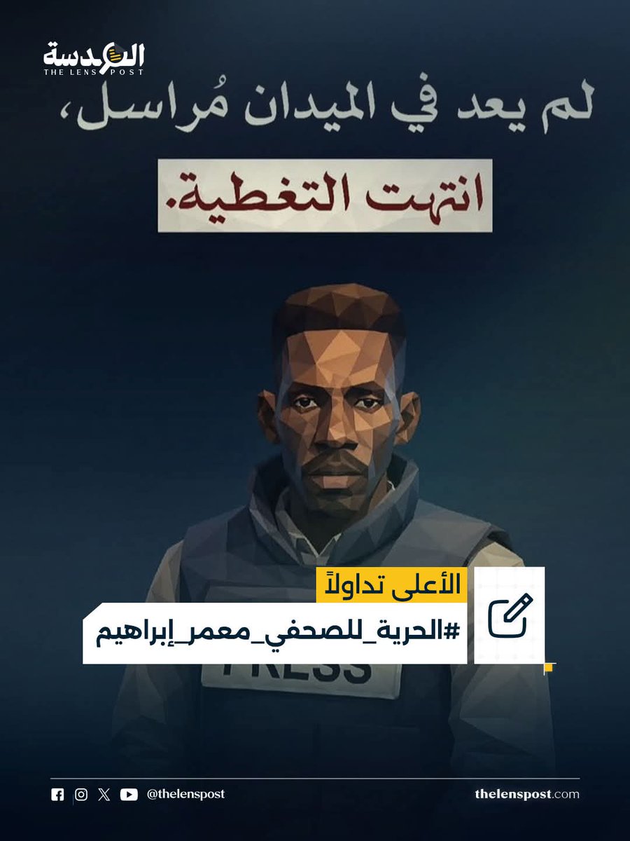 AbuMoeze's tweet photo. @saif_aldareei @AlAinNews https://t.co/UK0nDkHCUi