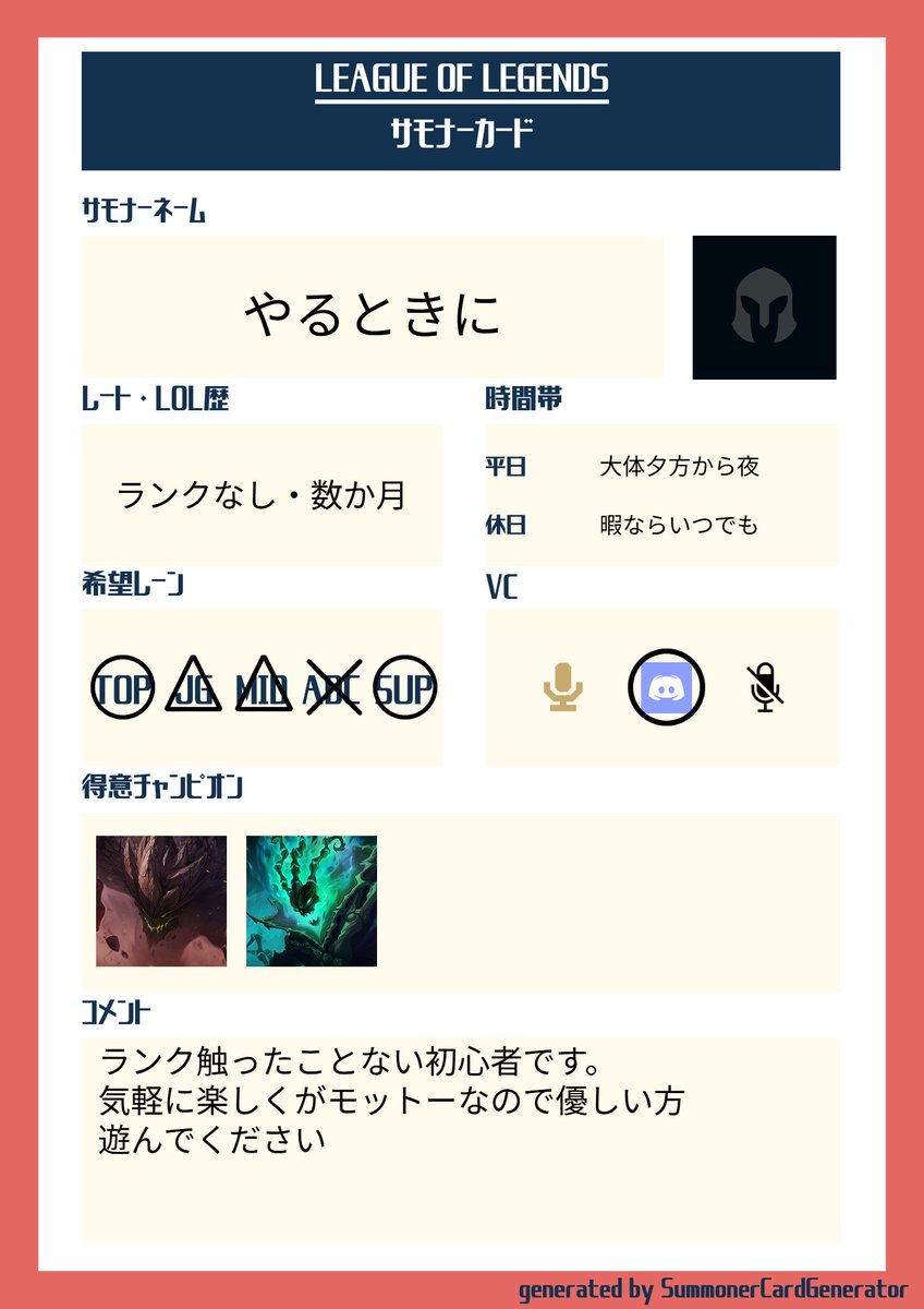 ⭐️かんむり⭐️ 冠 (@kanmuri_san) / Posts / X