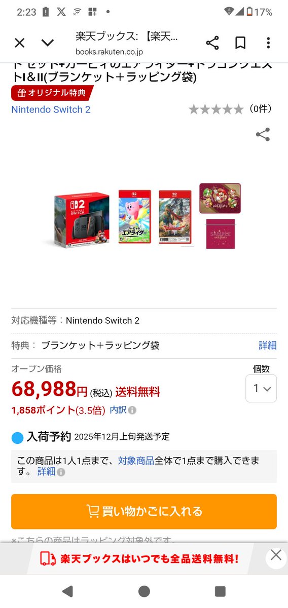 草生えるミク (@UYFbkpRHtTAonWF) / Posts / X