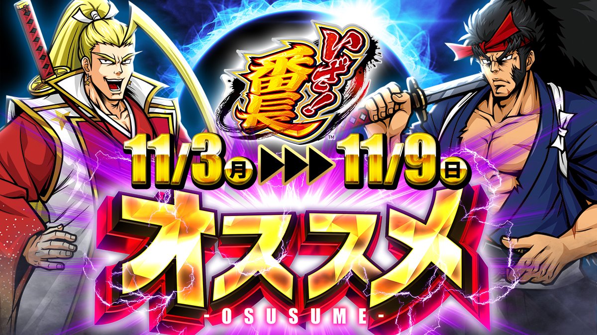 ⭐️ 侍様 ⭐️ 超弾可動 鎧伝サムライトルーパー 毒魔将 那唖挫