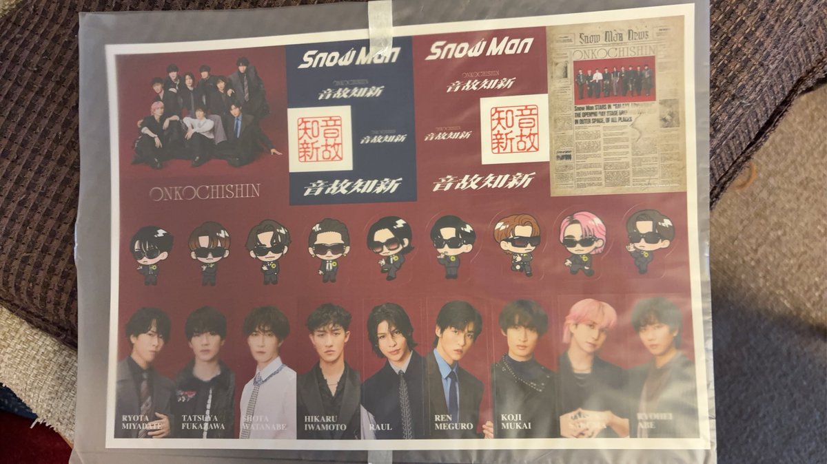 おはようございます😊
おばちゃんなのに買ってしまった💦
聴くの楽しみ〜

#SnowMan音故知新