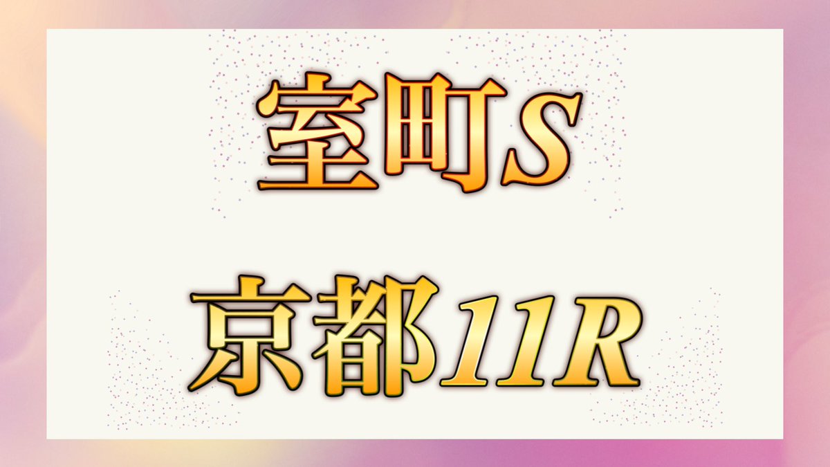 さやまめ🫛 on X