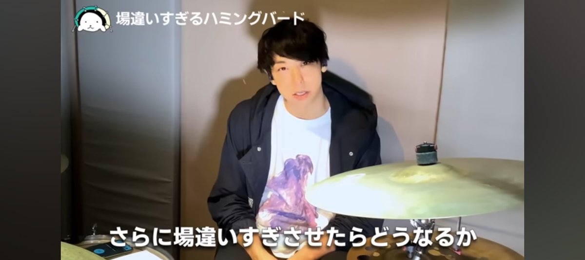 kokoa_drums's tweet photo. あんま聞かん単語の羅列 https://t.co/O9iseB6qTW