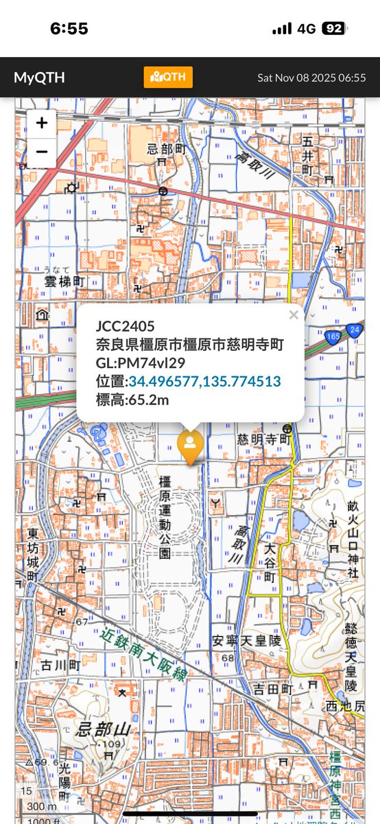 奈良県橿原市
かしはらし

10:30ごろまで

夜から雨の予報
明日は未定