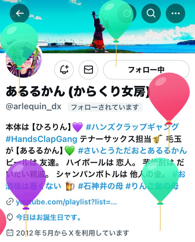 彰良様♡ありがとうございます♡ ぺーさん on X