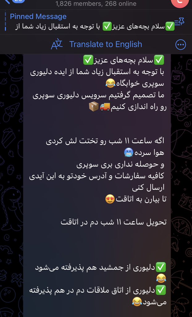 rokhinaz's tweet photo. هرروز نوآوری ها  برای درآمدزایی تو خوابگاه بیشتر متعجبم می‌کنه 😂 https://t.co/pfL7iM9QtP