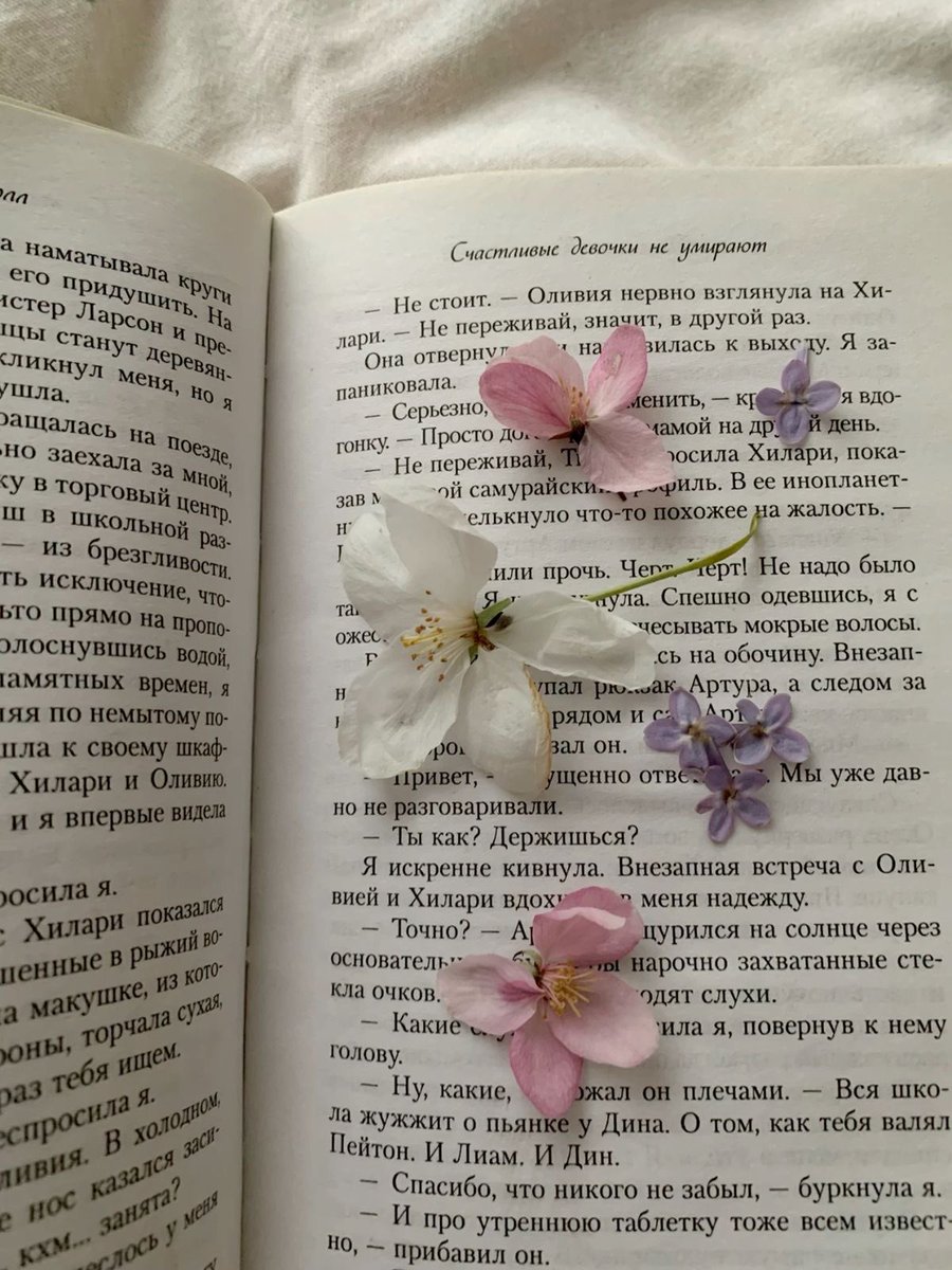 ❀ (@i3moment) on Twitter photo 