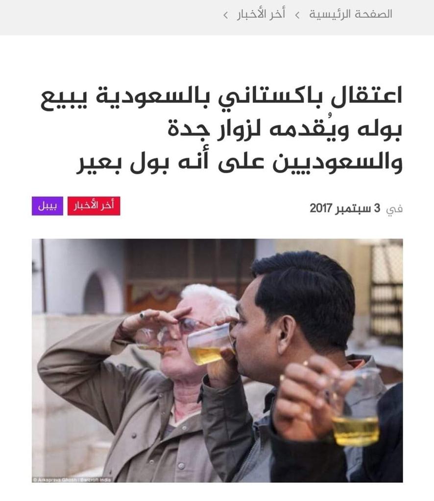 قال المثل اليمني:
من فتح لقفه دخلين الذبان "الذباب"

السعوديين فتحوا القافهم بالوا فيهن😂