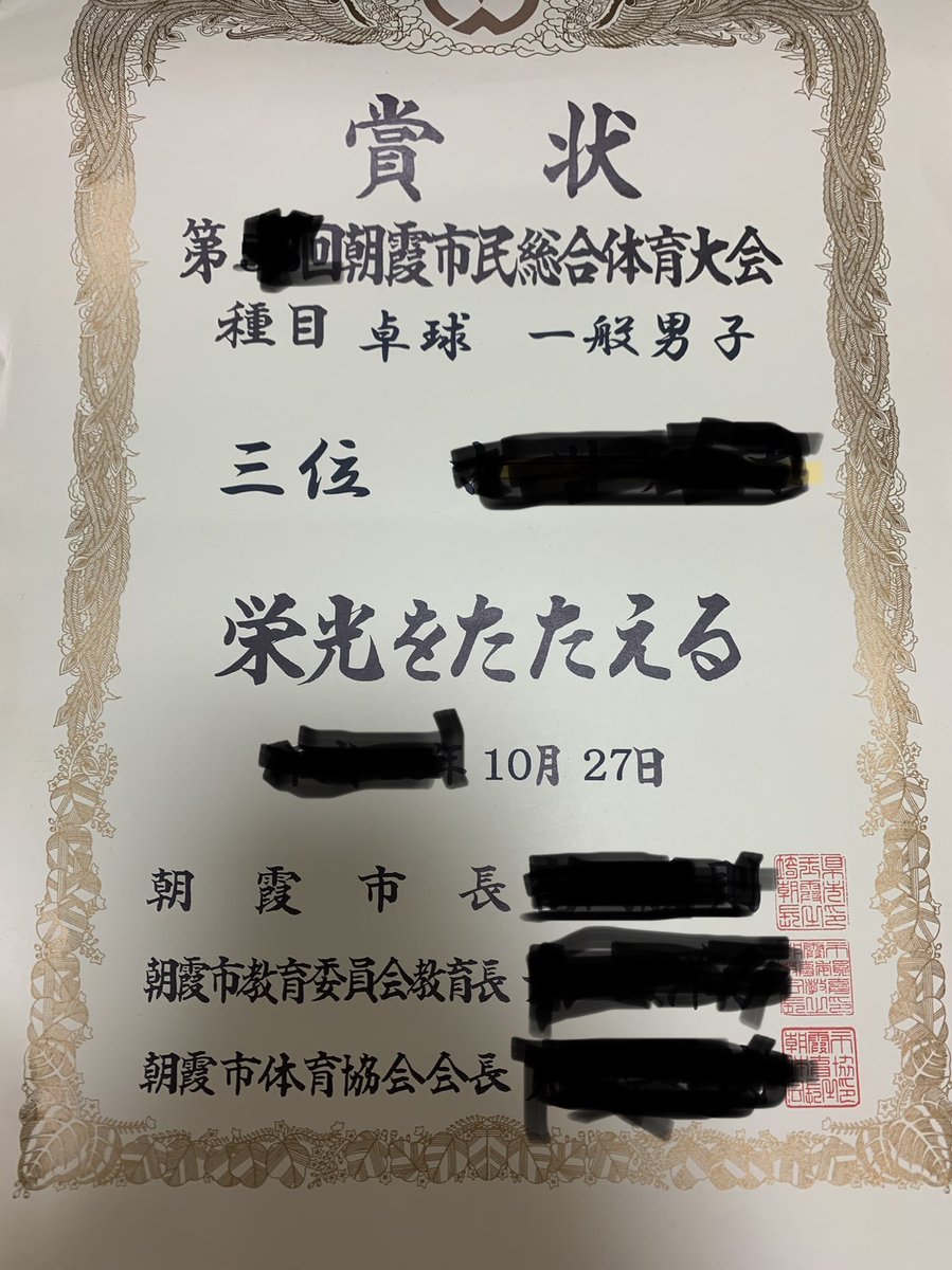 トマトマト@YouTubeゲーム実況者 (@tomatomato3312) / Posts / X