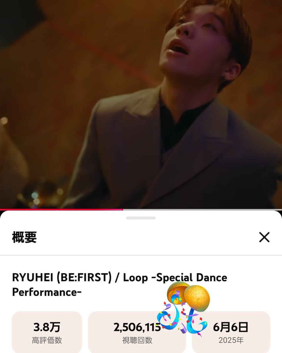 ayaryu695984's tweet image. LOOP250満開おめでとう🎉✨️
最高の一曲！まだまだ聴き続けるよ💚
たくさんの人に届け〜😚
#RYUHEI
#RYUHEI_Loop