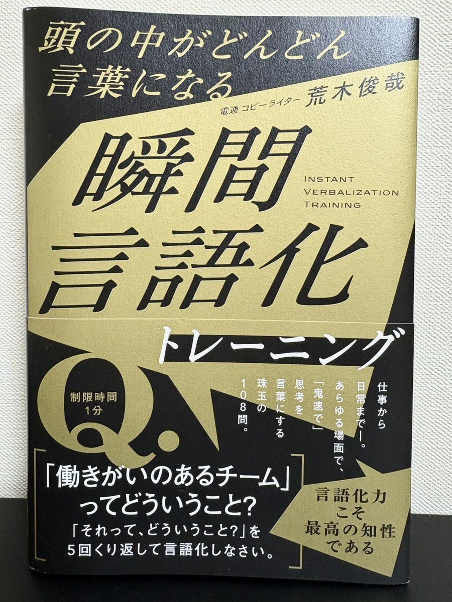 ビジネスからホビーまで ワープロ面白活用BOOK ビジネスからホビーまで ワープロ面白活用BOOK Amazon.co.jp: ワープロ