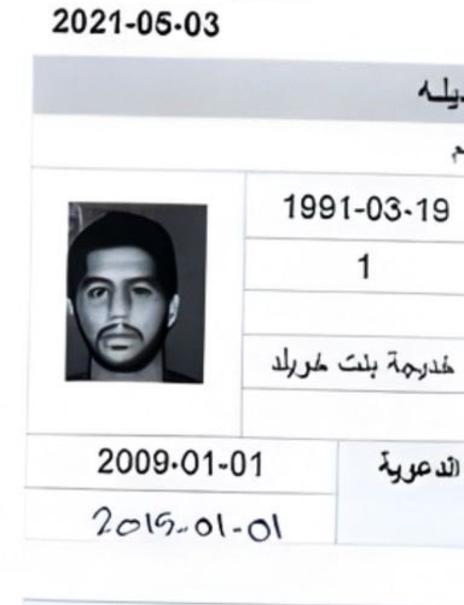 Benutz def Botschafter Israels als „Beleg“ einen KI generierten Terroristen-Mitgliedsantrag?

Offensichtlich. 

Stärkt das vertrauen ungemein.