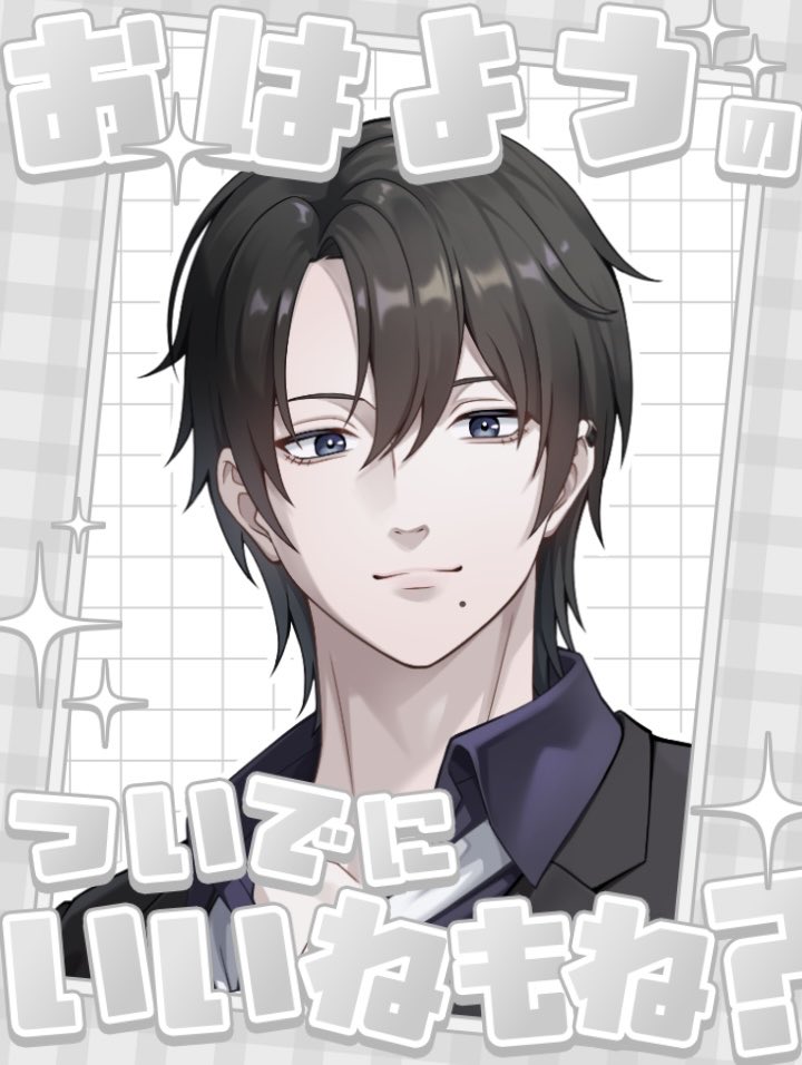 ⇌ #11月のVTuberフォロー祭り⇋

みんなおはよう！早起き！！！！！
ここ最近は曜日感覚全くなくて「あ、もう週末なんだ〜」っていう日々です😶
みんなはどんな週末を過ごしますかー！？☺︎

#おはようVtuber