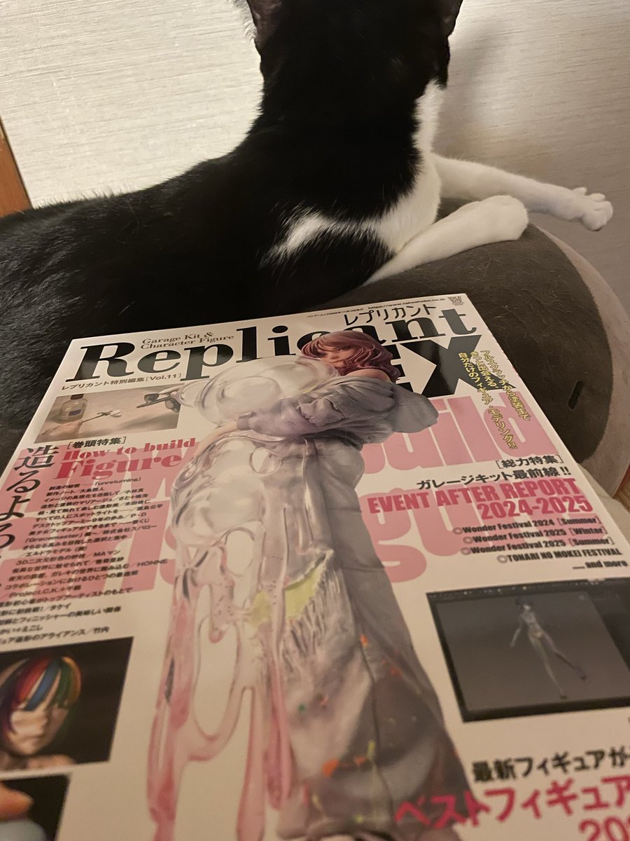 干潟為四 (@naruyotame4) / Posts / X