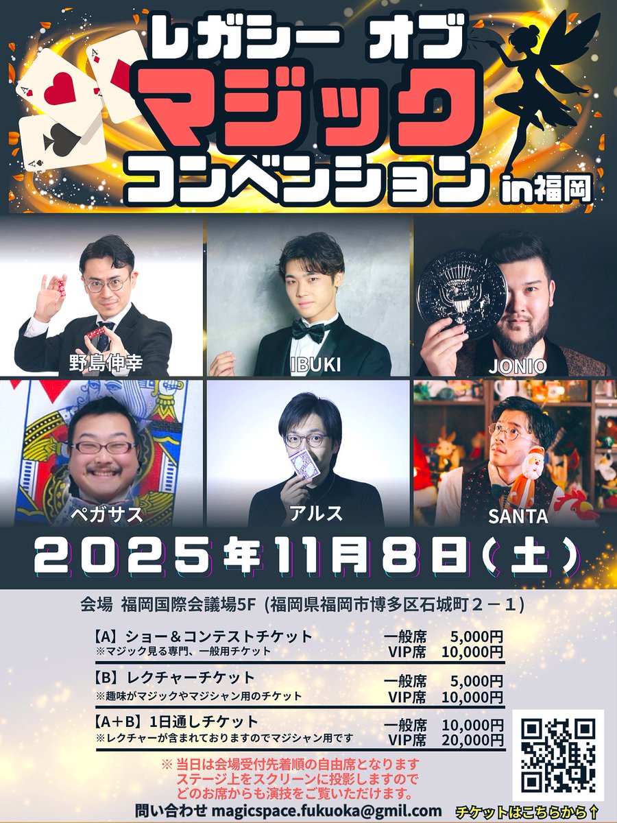 マジックスペース@マジスペ tweet media