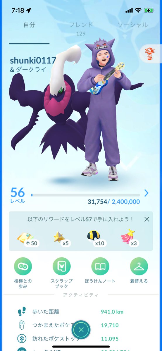 Shunki0117KGSNK's tweet photo. #PokemonGoRaids #PokemonGo #WorldwideRaid @WorldwideRaid https://t.co/J7bhdftNrV