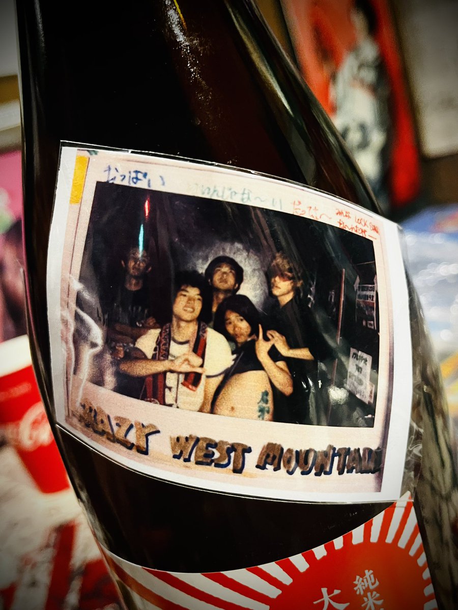 CWM_official's tweet photo. 🔥㊗️バンド結成20周年㊗️🔥
#クレ山
#CRAZYWESTMOUNTAIN https://t.co/tgYv2uzNGz