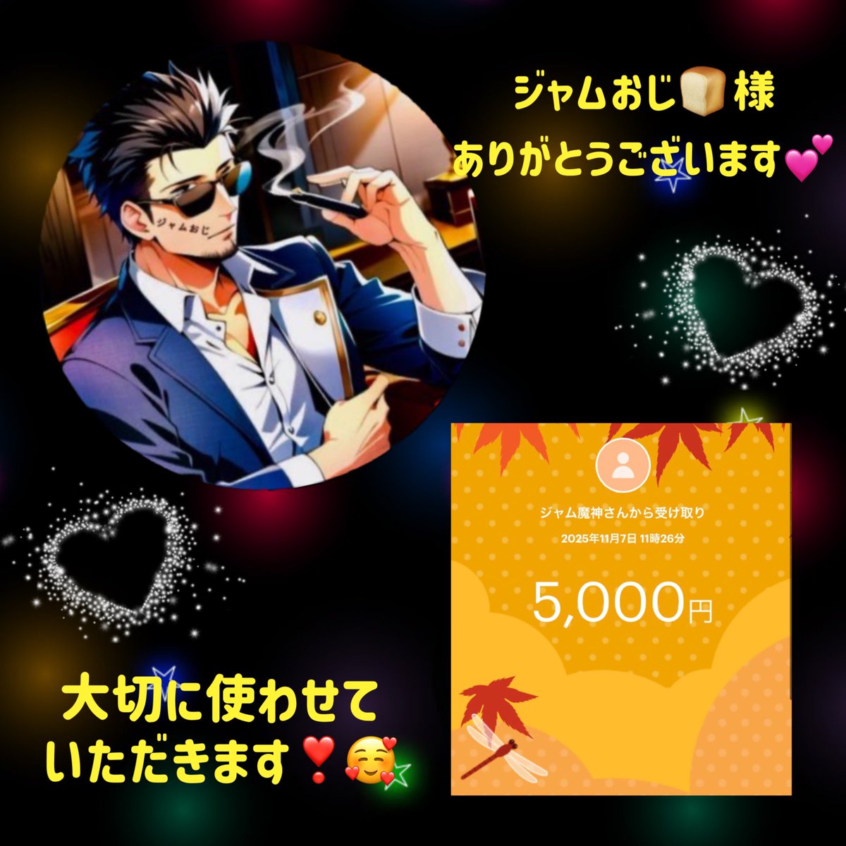 しおしおのぱー🎀🐣 (@negitoro_paku) / Posts / X しおしおのぱー🎀🐣 (@negitoro_paku) / Posts / X