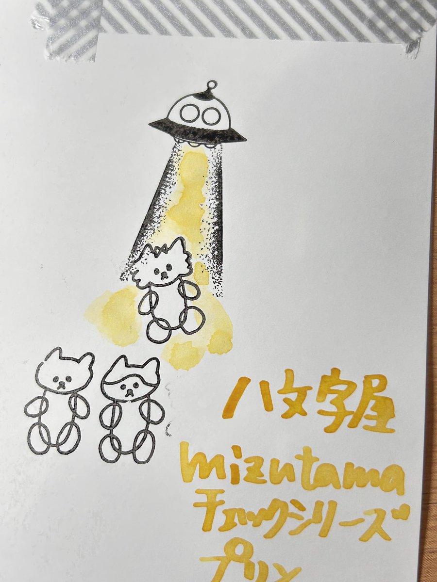 ajimarukoページ ZIG Cartoonist MANGAKA OPAQUE LINER 4V（オペークライナー4色