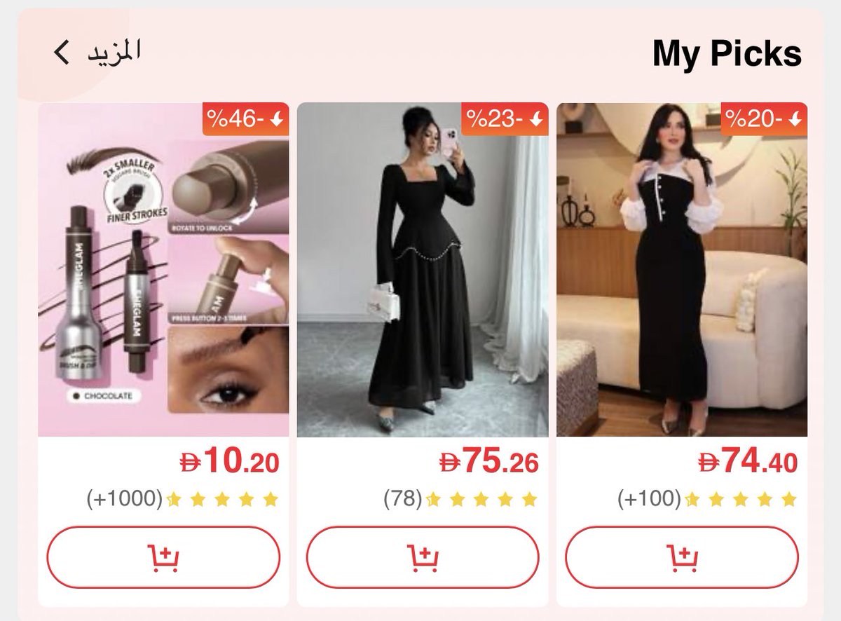 Bosha910's tweet photo. اكتشف اختياراتي الحصرية من SHEIN! ✨
😍مختارة خصيصًا لك! 🛍️أدخل 4UD4U في صندوق البحث على SHEIN لرؤية المفضلات الخاصة بي!  اضغط على المزيد 🎁 كوبون خصم 50% لكل مستخدم جديد – احصل عليه الآن!
https://t.co/vjHBU42ybI https://t.co/YWpwfwknjI