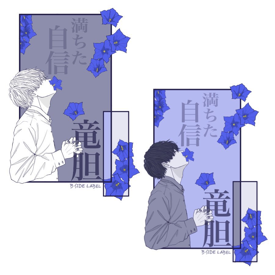 7.7.4 (@7474nanashi) / Posts / X