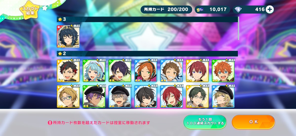 ドラちゃん@夏目くんの限界ｵﾀｸ on X