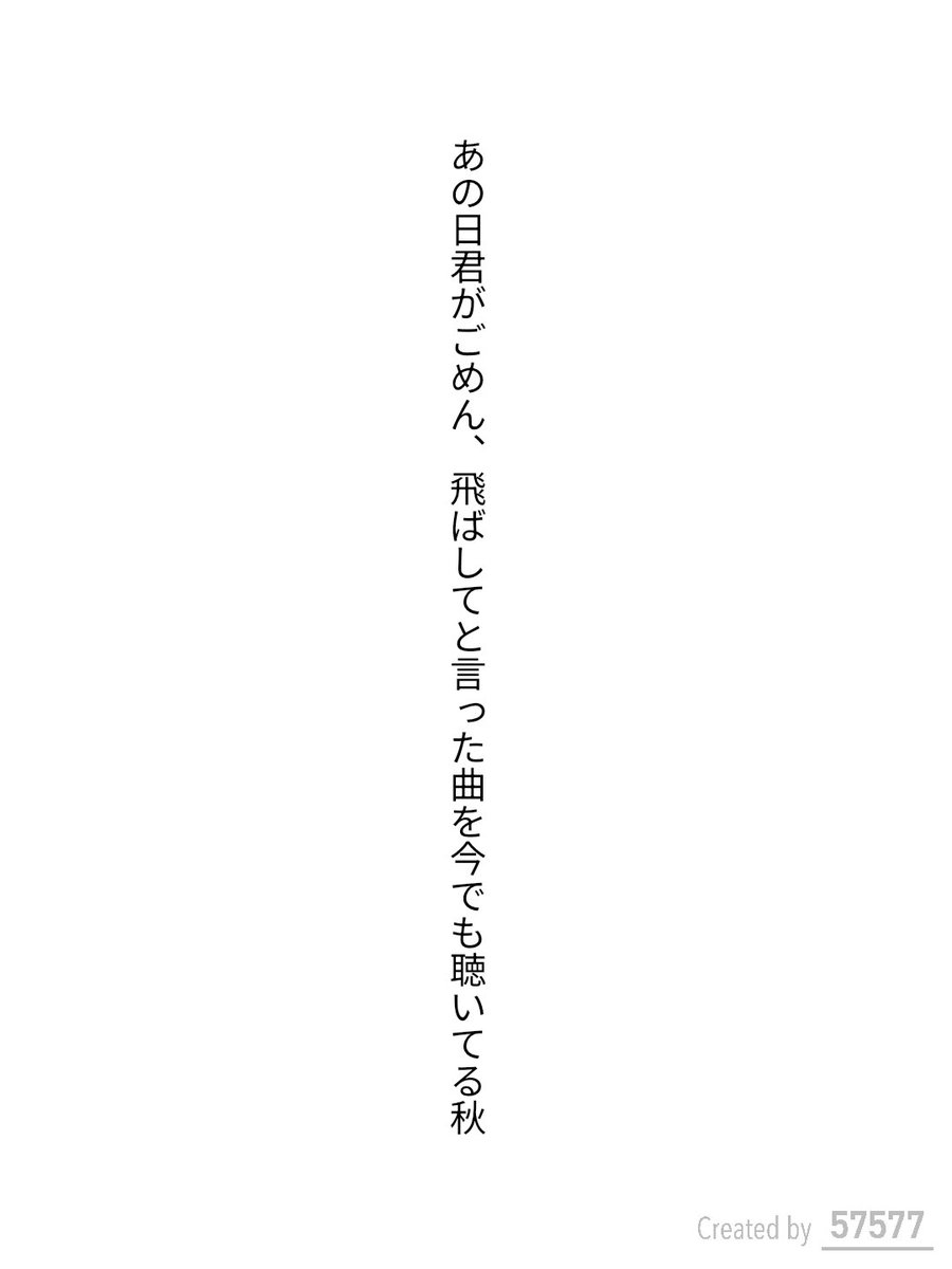 藤崎殊海@海月舎 on X