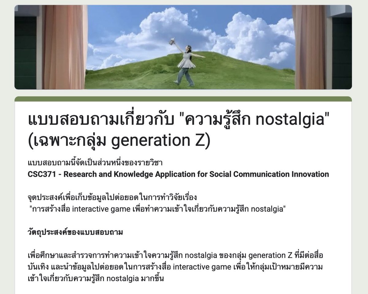 pls rt ☆

วิจัยไฟนอลเทอมแรกของนี่เองคับ ตั้งใจทำม้าก เพราะเป็นเรื่องที่ชอบ ถ้าทุกคนมีเวลาสัก 15 นาที อยากให้ช่วยทำหน่อย สำคัญกะนี่มากㅜㅜ ทำสนุก ๆ เหมือนเล่นเกมเยย ปล่อยใจตอบตามความรู้สึกตัวเองได้เลย เอนจอยคับ

* อาจมีภาพหรือเสียงที่ทำให้รู้สึกไม่สบายใจ

forms.gle/FuCU4dPixkS5sv…