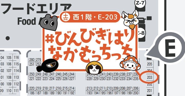 ひじりの落書き びぎん on X