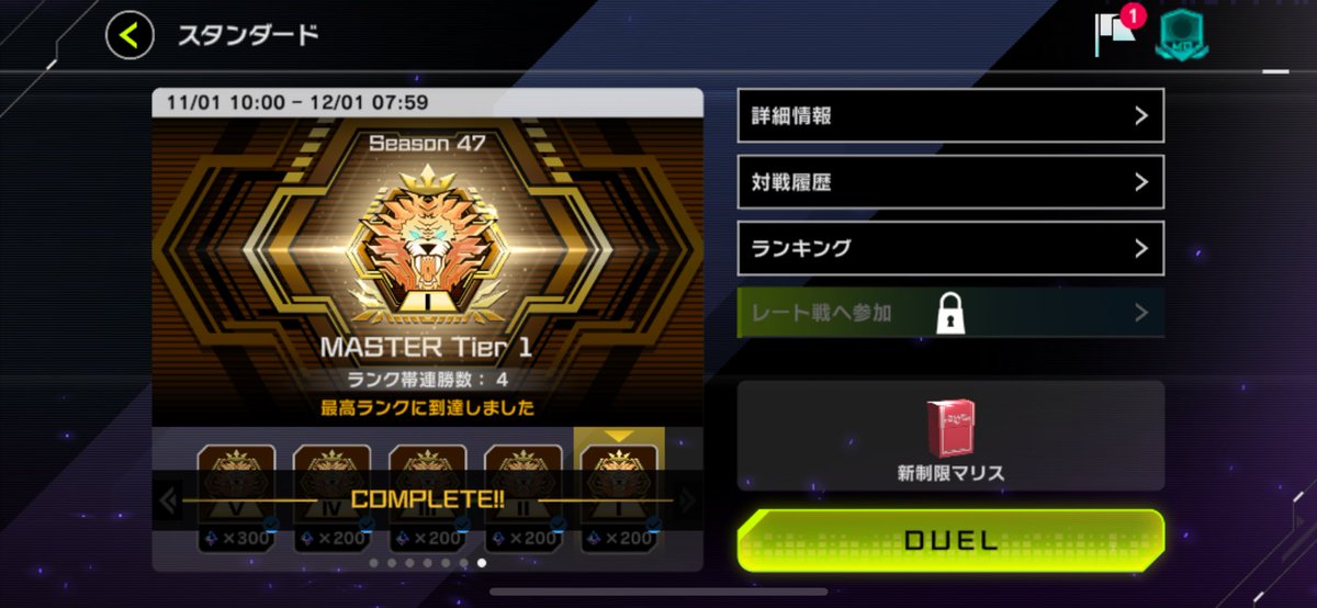 ma(´∀｀)yu様ご確認ページ MD】M∀LICE展開メモ｜ふがーた