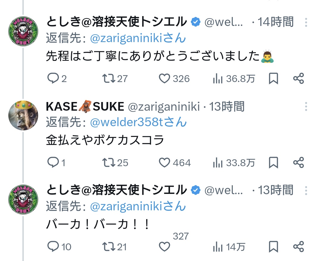 からあげ様へ 元祖からあげ本舗 金太郎 川崎店 ｜ 株式会社Sunrise