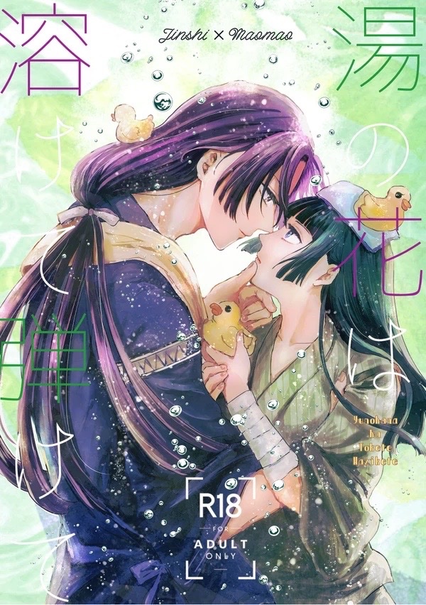 栗まり★ジャイアント★ ゆっきーまる on X